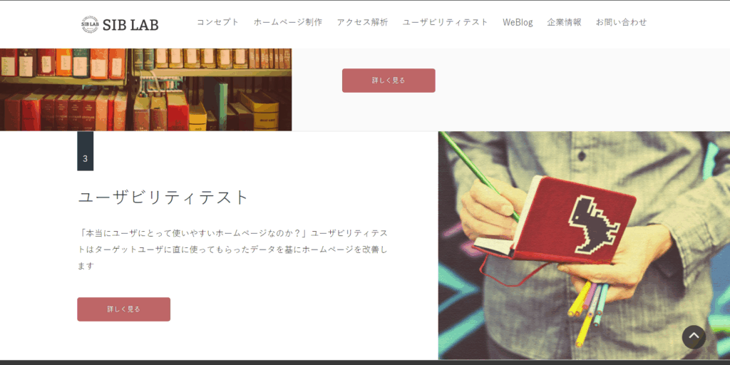 説明文付きリンクボタン