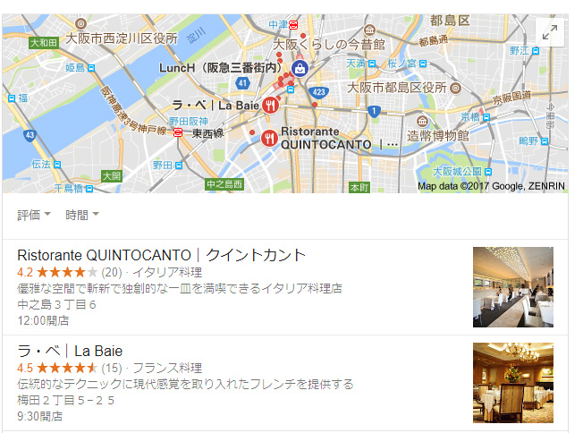 株式会社SIBLAB | 飲食店、美容院に集客ホームページは必要か?制作依頼前に読んで欲しい記事map googleマップ例
