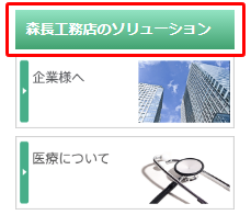 紛らわしいメニュー例