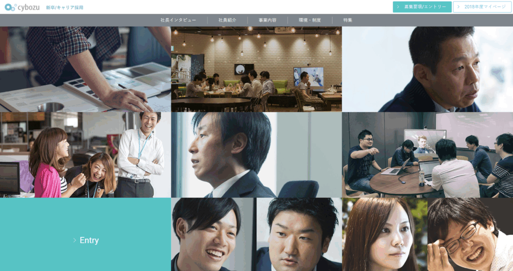 サイトファーストビュー