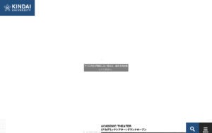 ページ読み込みスピードの悪さ