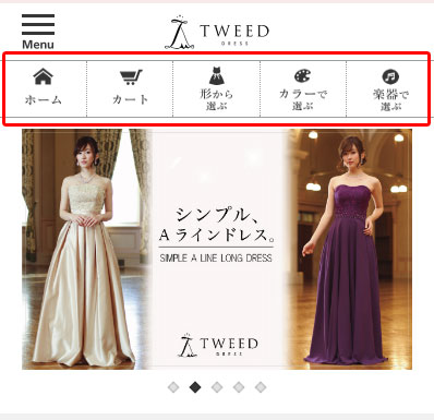 スマホメニューGナビ例