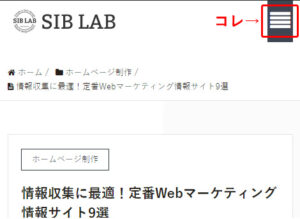 ハンバーガーメニュー