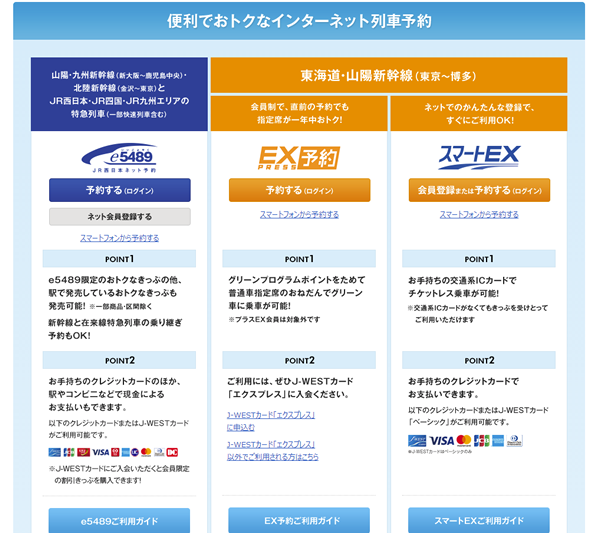 使いにくいメニュー構成