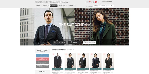 ユーザビリティの例ビジュアル02