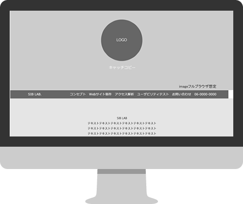 画面ワイヤーフレーム