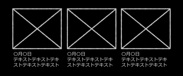 画像付き新着情報