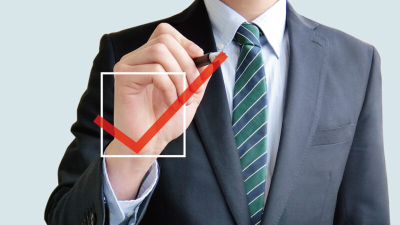 ホームページ公開時のタスクリスト