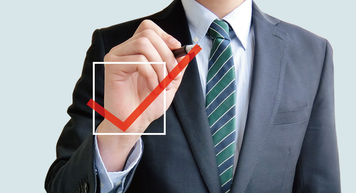 ホームページ公開時のタスクリスト