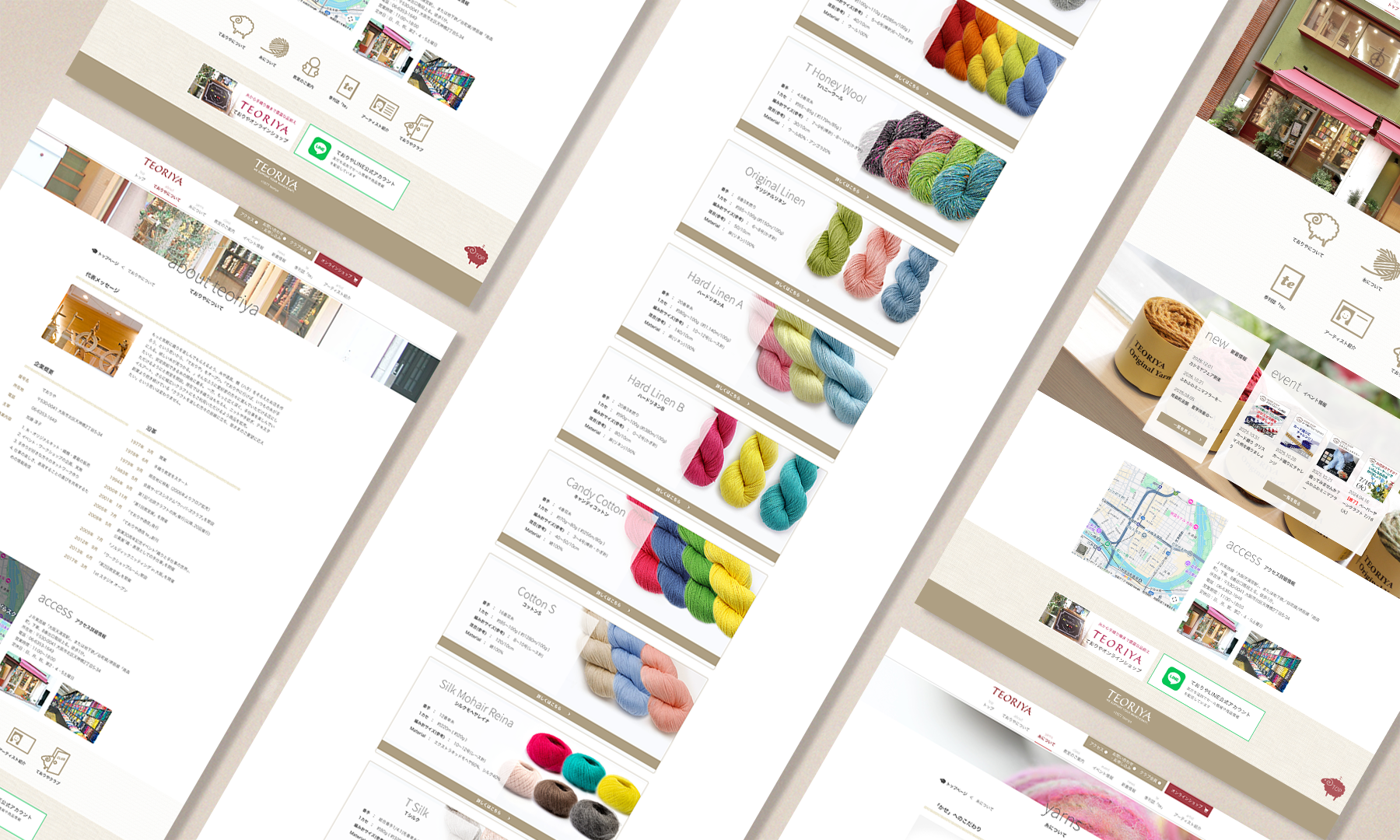 株式会社SIBLAB | ておりやさま00000 株式会社SIBLAB | ておりやさま00000