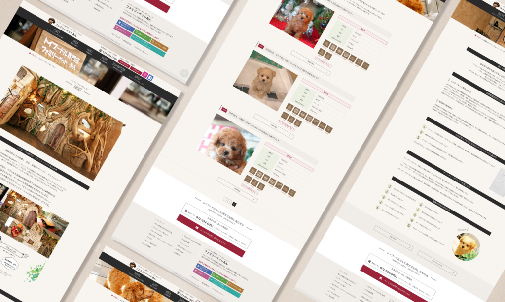 株式会社SIBLAB | ファミリーペットあんさま00008