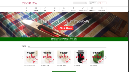 株式会社SIBLAB | 制作事例 Image Name 