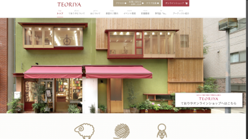 株式会社SIBLAB | 制作事例 Image Name 