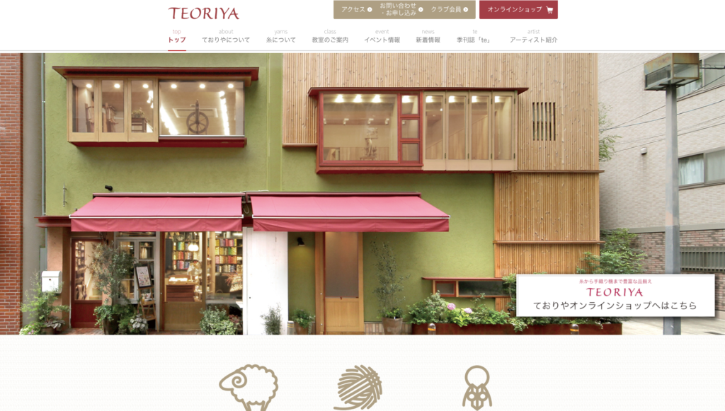 制作事例キャプション