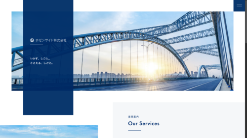 株式会社SIBLAB | 制作事例 Image Name 