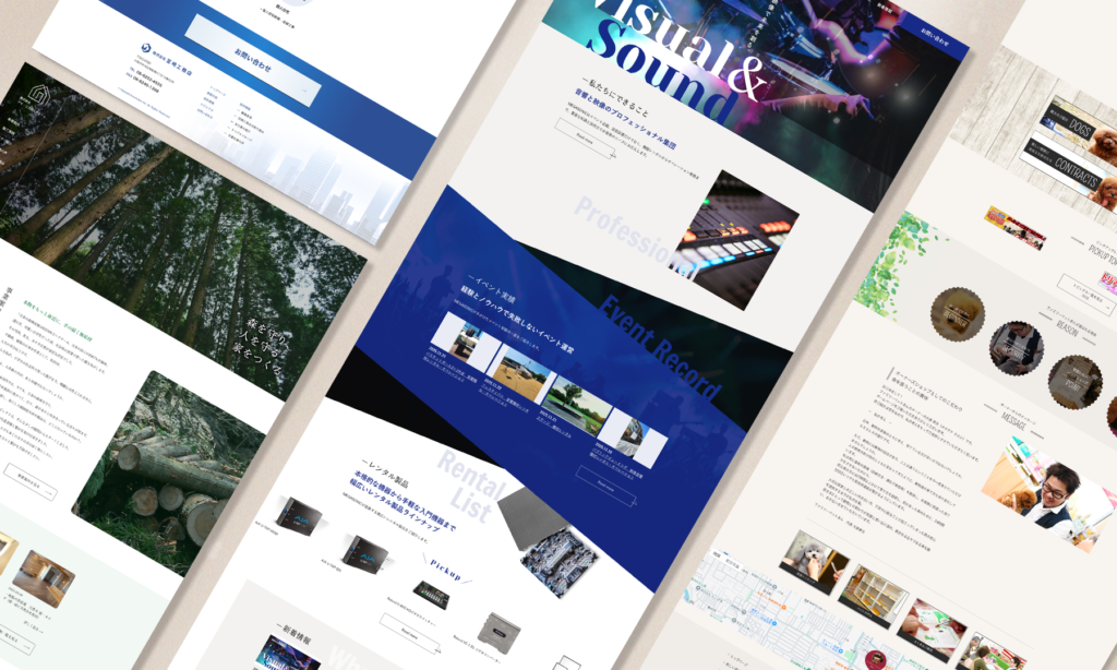 株式会社SIBLAB | ホームページ・ECサイト制作制作事例固定ページ下層