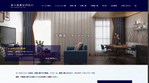 株式会社SIBLAB | 制作事例 Image Name 