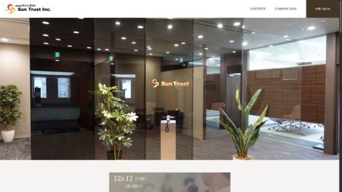 株式会社SIBLAB | 制作事例 Image Name 