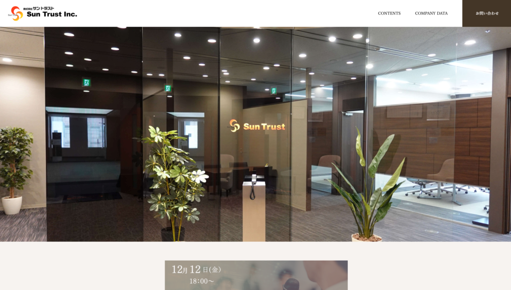 制作事例キャプション