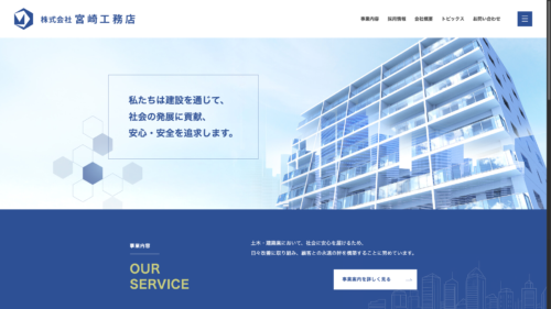 株式会社SIBLAB | 制作事例 Image Name 