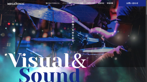 株式会社SIBLAB | 制作事例音響機材、プロジェクター、映像機器のレンタルならMEGASONIC-12-11-2025_03_03_PM