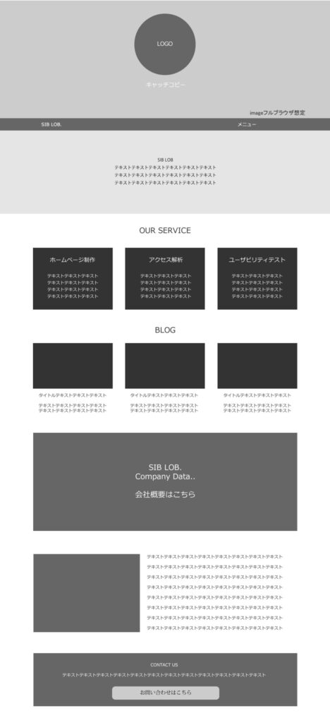 株式会社SIBLAB | ホームページリニューアル時の5つのステップ 株式会社SIBLAB | ホームページリニューアル時の5つのステップ _ ★01_SIBLOB_トップページ_r1_c1_s1