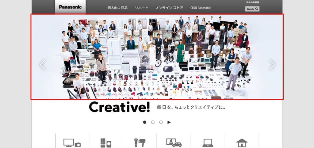 Webサイトのスライダーについてuiの観点から考える