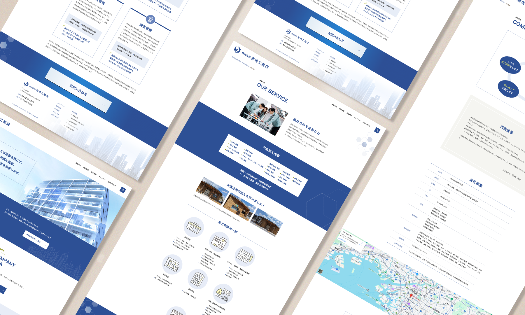 株式会社SIBLAB | 株式会社宮崎工務店さま00007 伝統と革新を繋ぐ、初めてのWeb発信。信頼を可視化し、未来の担い手を惹きつける採用強化型サイト