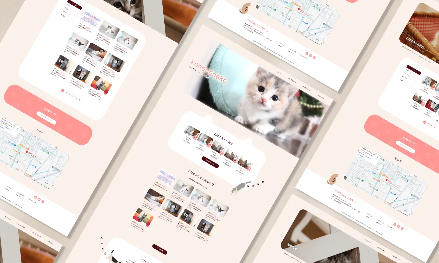 株式会社SIBLAB | こねこねこさまこねこねこ