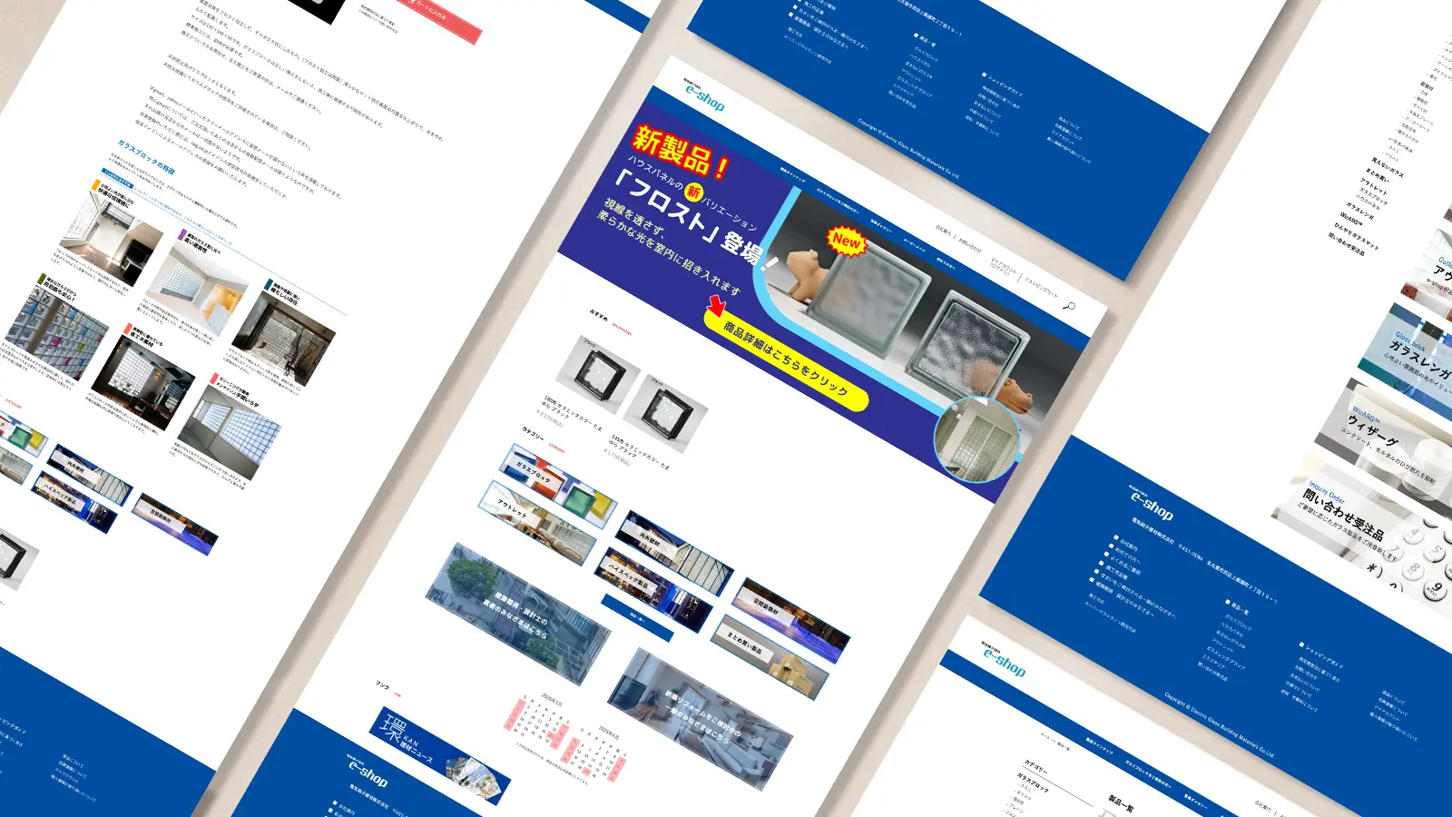 ガラスブロック販売のECサイト制作実績