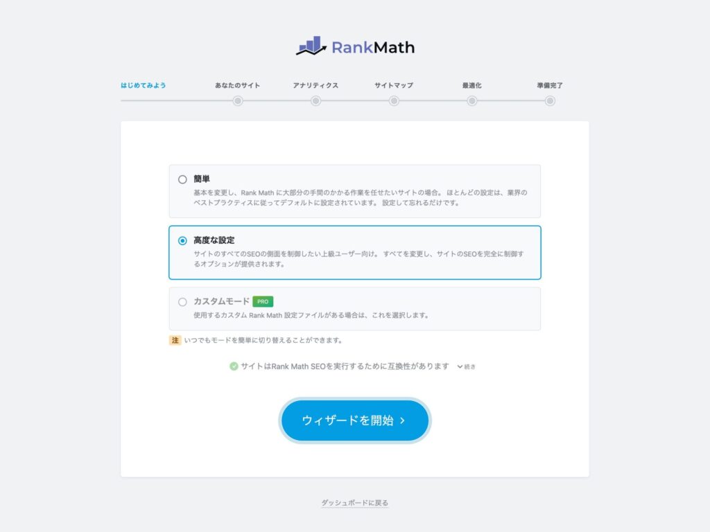 株式会社SIBLAB | 【WordPress】構造化データの設定方法|Rank MathでFAQスキーマ・パンくず・ローカルビジネスを実装する手順 株式会社SIBLAB | 【WordPress】構造化データの設定方法|Rank MathでFAQスキーマ・パンくず・ローカルビジネスを実装する手順 _ 4