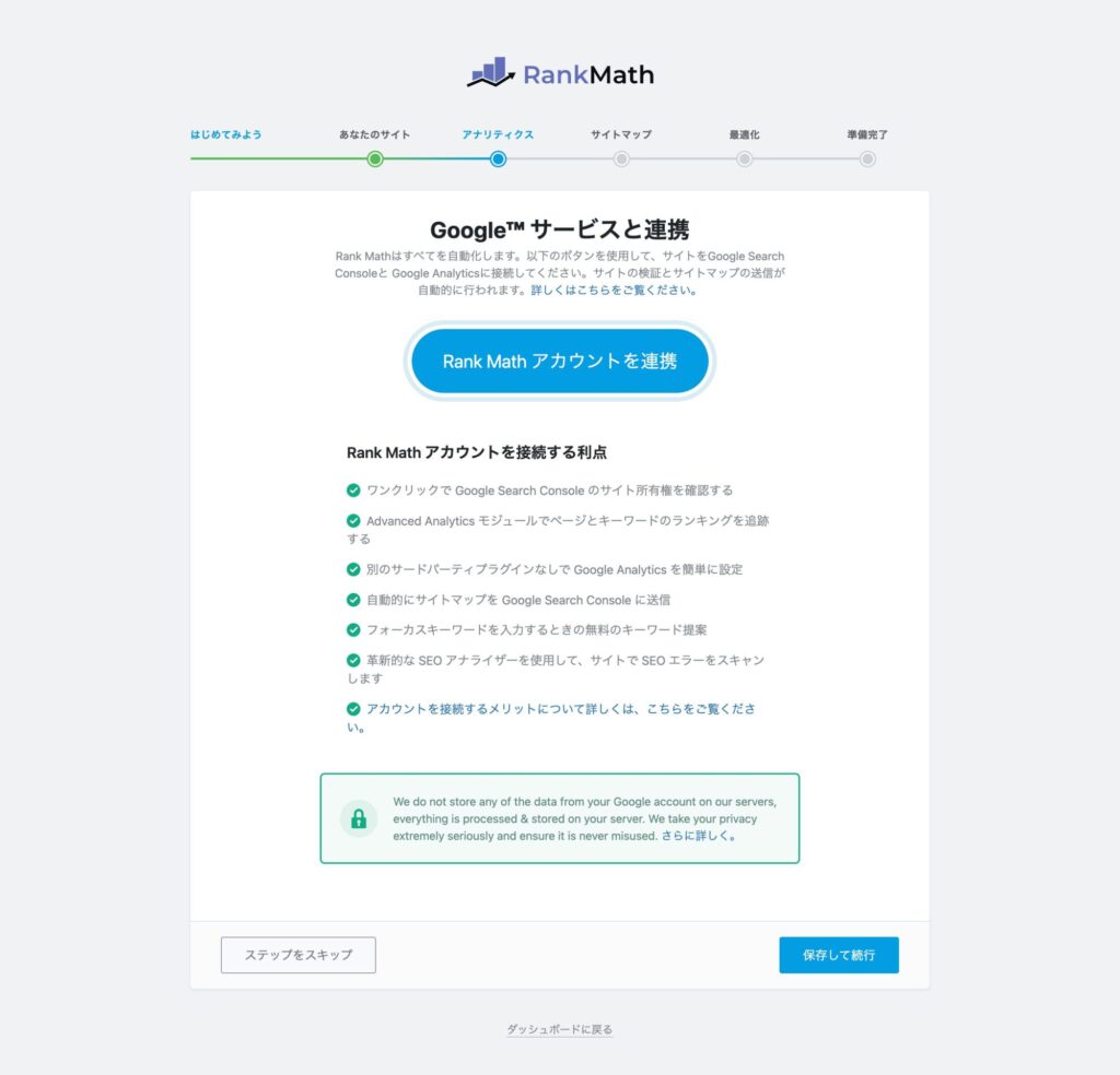 株式会社SIBLAB | 【WordPress】構造化データの設定方法|Rank MathでFAQスキーマ・パンくず・ローカルビジネスを実装する手順 株式会社SIBLAB | 【WordPress】構造化データの設定方法|Rank MathでFAQスキーマ・パンくず・ローカルビジネスを実装する手順 _ 6